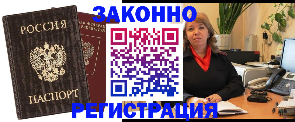 регистрация для дет. сада в Алексеевке