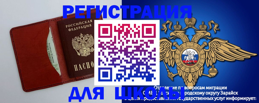 регистрация в Алексеевке