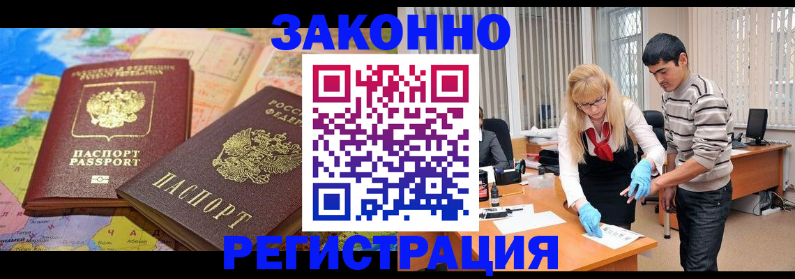 прописка для школы в Алексеевке